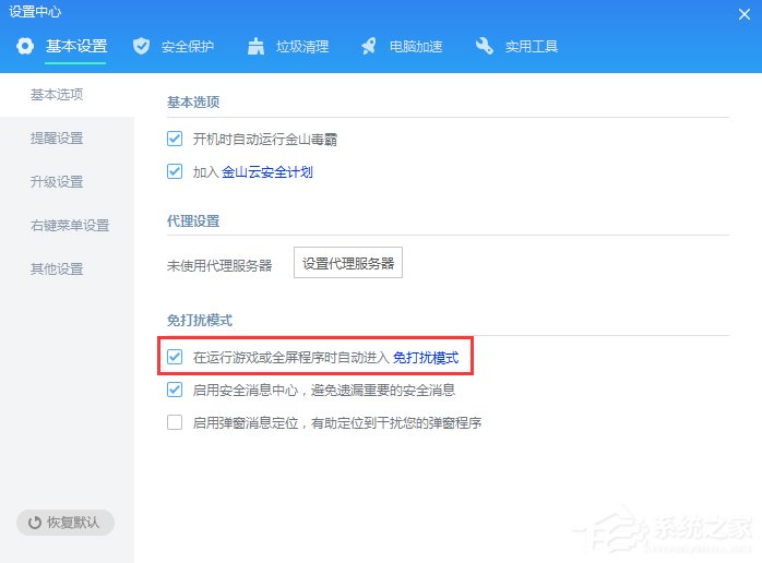 ��ɽ�������������Ϸʱ�ž������