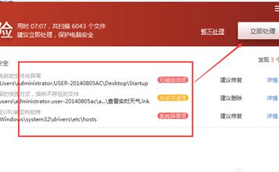��ɽ����