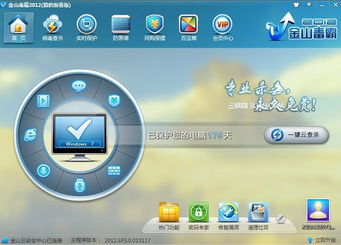 ��ɽ���������