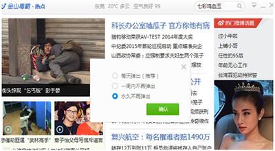 ��ɽ�������ع��