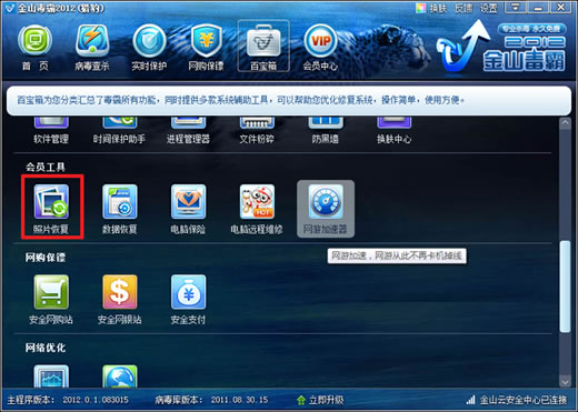 ����ý�ɽ������Ƭ�ָ� ����