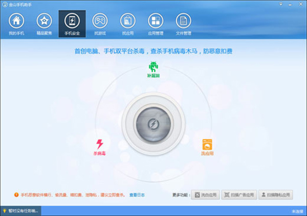 ��ɽ�����ֻ���������Щ���ܣ� 