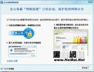 ��ɽ����2011�������ڹ���