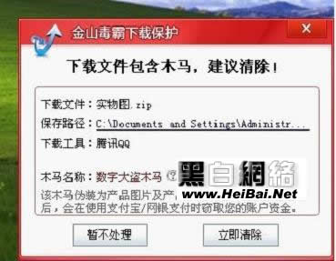 ��ɽ����2011�������ڹ���