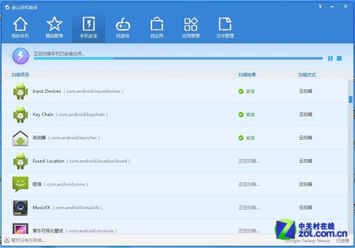 ��ɽ���Ի����ֻ���ȫ-����ָ��