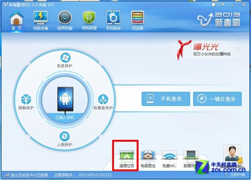 ��ɽ���Ե��������м��� ����