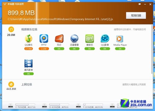 ȫ���������� ��ɽ���Ե��������м��� 