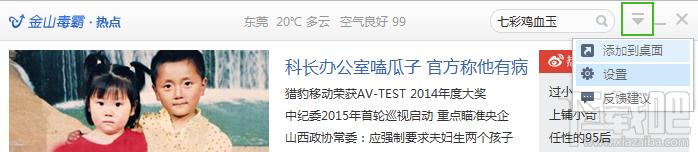 ��ɽ�����ȵ���ιر�-����ָ��