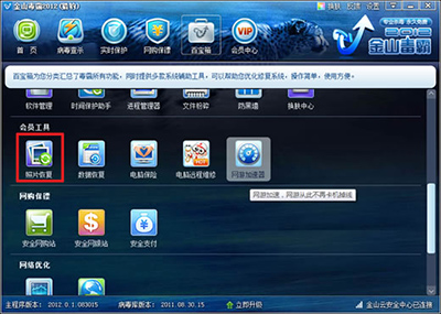 ��ɽ���Ը���Ƭ��ô�ָ� ����