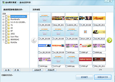 ��ɽ����