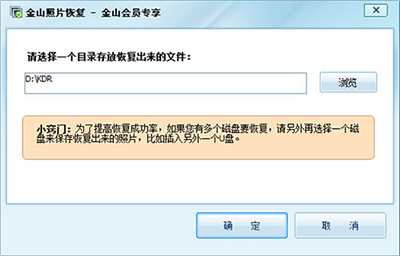 ��ɽ���Ը���Ƭ��λָ�