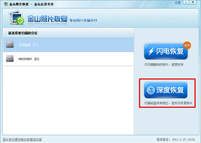 ��ɽ����