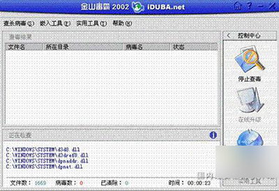 ��ɽ����