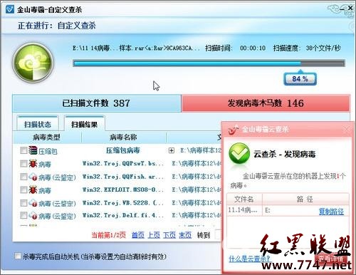 �ɽ��ɽ����2011 ��ȷ���Ǳ������