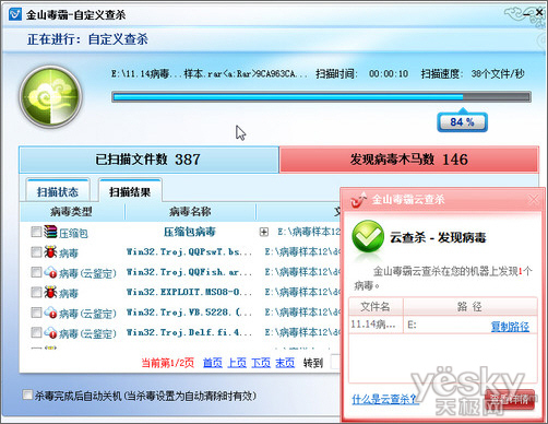 ��ɽ���Ծ�ȷ���Ǳ������ ����