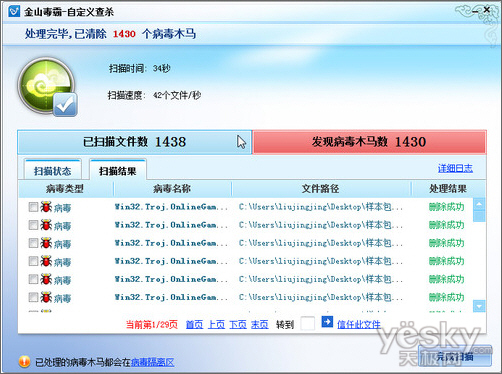 �ɽ��ɽ����2011 ��ȷ���Ǳ������