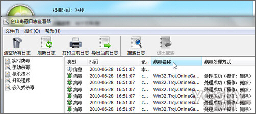 �ɽ��ɽ����2011 ��ȷ���Ǳ������