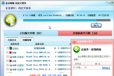 ��ɽ������ô���Ǳ�������� 