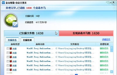 ��ɽ����