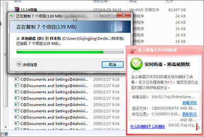 ��ɽ����������Ǳ��������