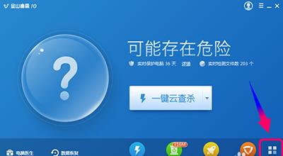 ��ɽ������ô���ö�ʱɱ�� ����