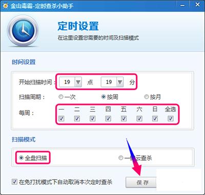 ��ɽ����