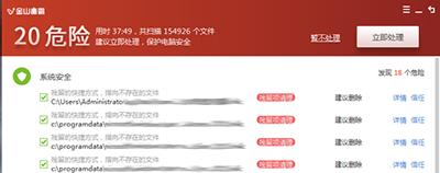 ��ɽ����