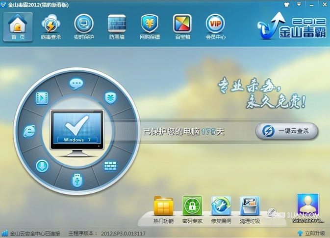 ��ɽ������ν�ʡ������ɱʱ�� ����