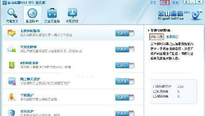 ��ɽ�����ļ�ʵʱ������ô���� 