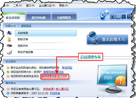 ��ɽ����ʹ�ý̳�֮����ר�ҹ���ƪ