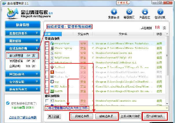 ��ɽ����ʹ�ý̳�֮����ר�ҹ���ƪ
