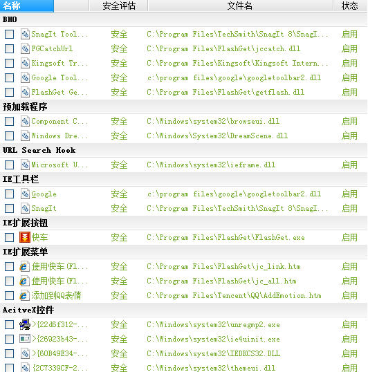 ��ɽ����ʹ�ý̳�֮����ר�ҹ���ƪ