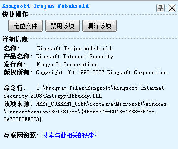 ��ɽ����ʹ�ý̳�֮����ר�ҹ���ƪ