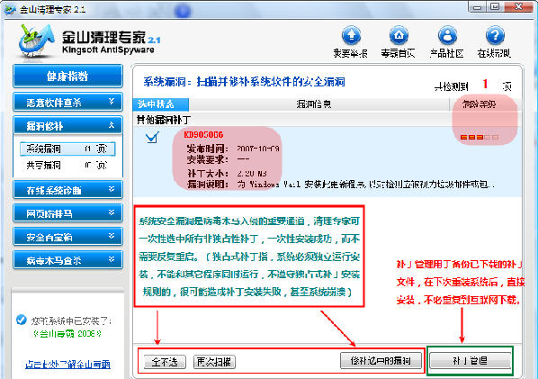 ��ɽ����ʹ�ý̳�֮����ר�ҹ���ƪ