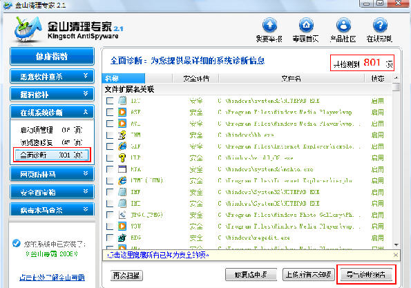 ��ɽ����ʹ�ý̳�֮����ר�ҹ���ƪ