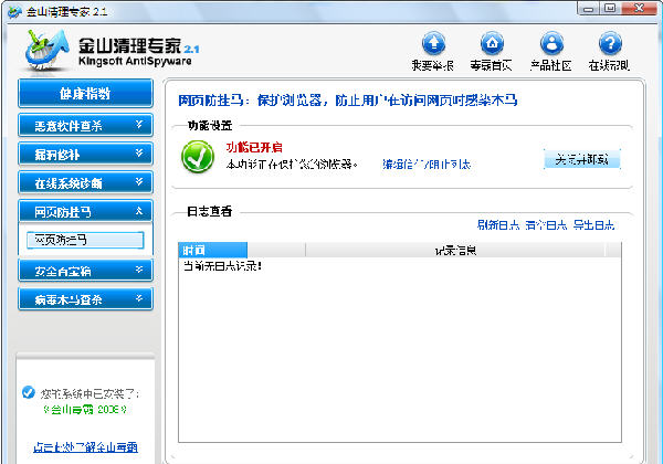 ��ɽ����ʹ�ý̳�֮����ר�ҹ���ƪ