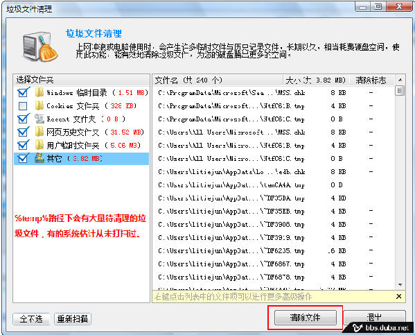 ��ɽ����ʹ�ý̳�֮����ר�ҹ���ƪ