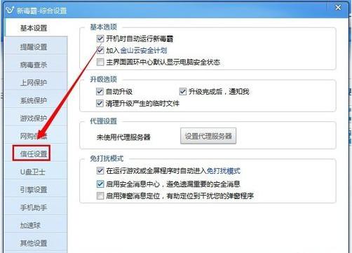 ��ɽ���������ļ���ô���� ��ɽ���������������ļ�����