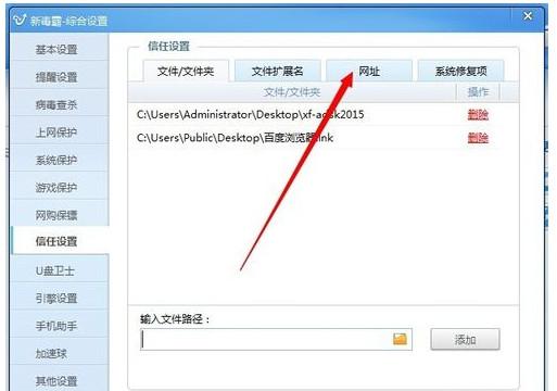 ��ɽ���������ļ���ô���� ��ɽ���������������ļ�����
