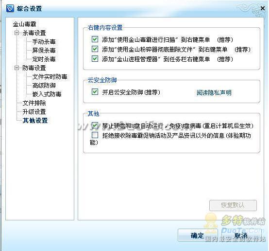 ��ɽ����ʹ�ý̳�֮����������