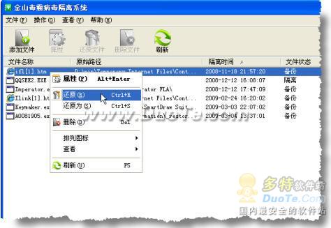 ��ɽ����ʹ�ý̳�֮����������