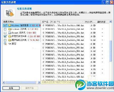 ��ɽ���԰ٱ��������� ����
