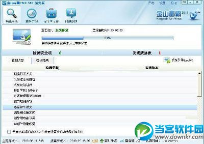��ɽ���԰ٱ���,��ɽ���԰�ȫ�ٱ���,��ɽ����