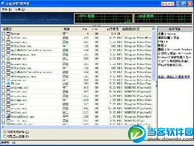 ��ɽ���԰ٱ���,��ɽ���԰�ȫ�ٱ���,��ɽ����