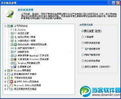 ��ɽ���԰ٱ���,��ɽ���԰�ȫ�ٱ���,��ɽ����