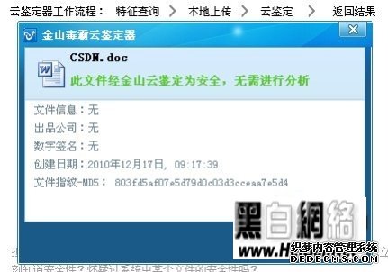 ��ɽ����2011 SP7ʹ��ָ��