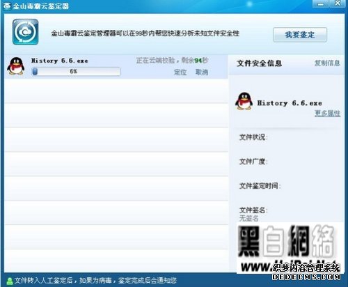 ��ɽ����2011 SP7ʹ��ָ��