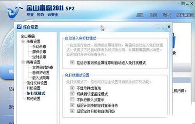 ��ɽ����