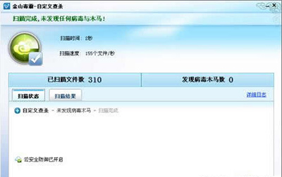 ��ɽ����