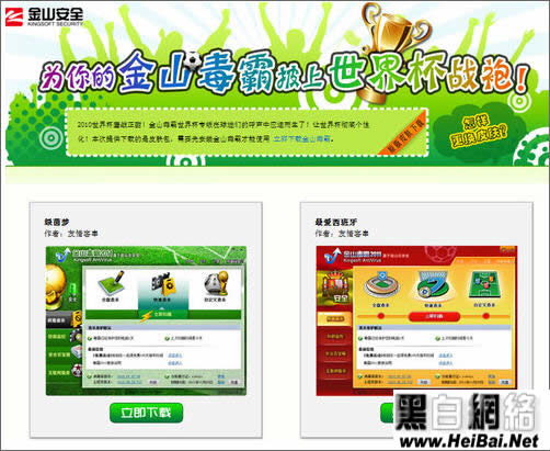 ��ɽ����LSP�޸�����